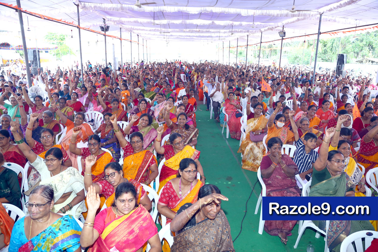 శ్రీ రామకోటి పూర్ణాహుతి మహోత్సవం - అమలాపురం